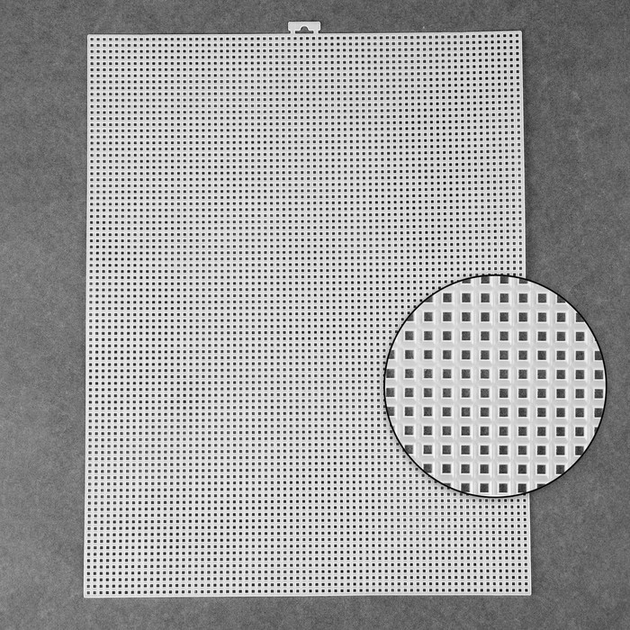 Канва для вышивания, пластик, 26 × 34 см, цвет белый