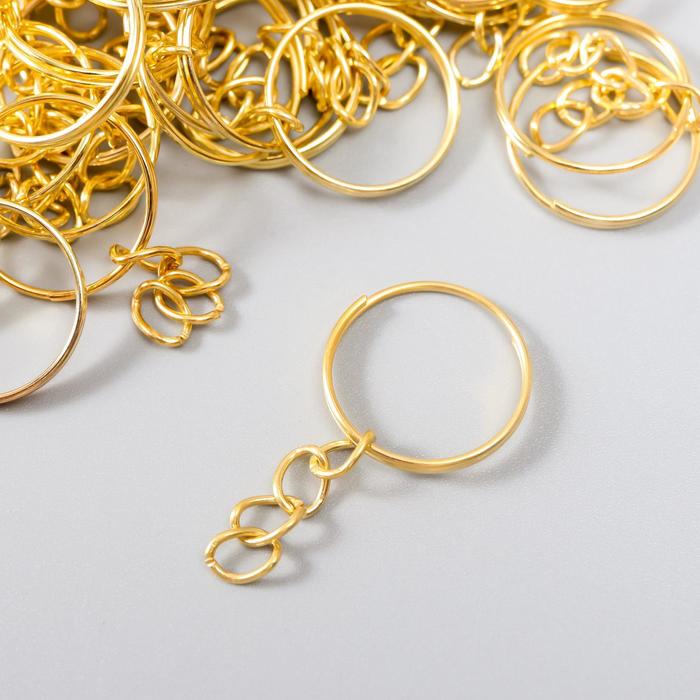 Основа для брелока кольцо металл с цепочкой золото 1,8х1,8 см