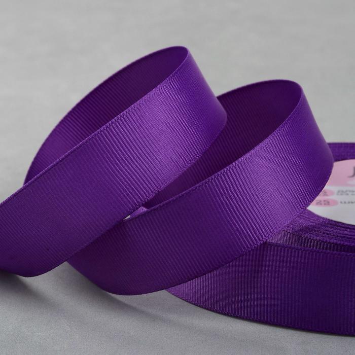 Лента репсовая, 25 мм, цвет фиолетовый
