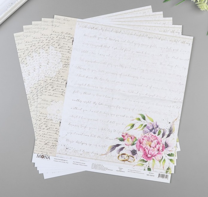 Бумага для скрапбукинга "Любовное письмо" 30,5х30,5 см 190гр/м2
