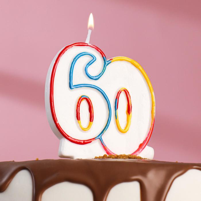 Свеча для торта, цифра "60", ободок цветной, блёстки, 8 см