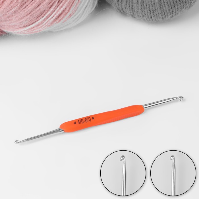 Крючок для вязания, двусторонний, с силиконовой ручкой, d = 4/6 мм, 13,5 см, цвет оранжевый