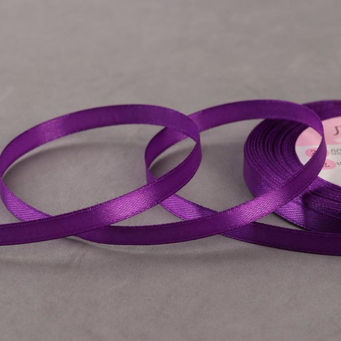 Лента атласная 6 мм, цвет холодный фиолетовый №35