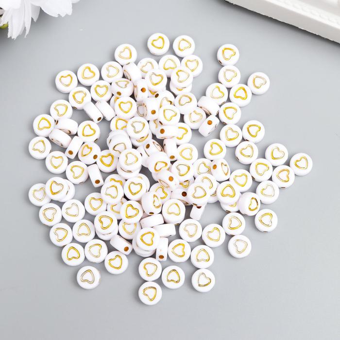Бусины для творчества пластик "Золотое сердечко в круге" белые 0,3х0,7х0,7 см