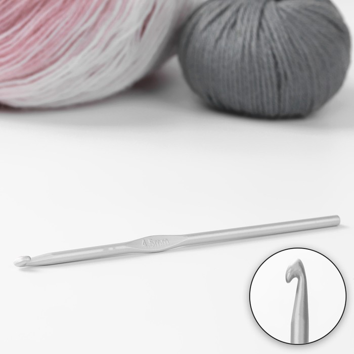 Крючок для вязания, с тефлоновым покрытием, d = 4,5 мм, 15 см