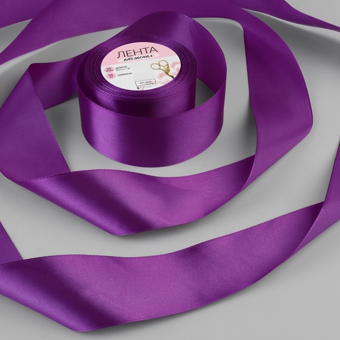 Лента атласная, 50 мм, цвет тёплый фиолетовый №154