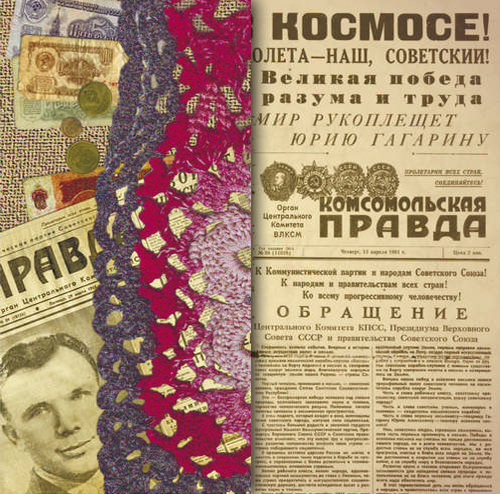 Бумага для скрапбукинга "Привет из шестидесятых" Гагарин