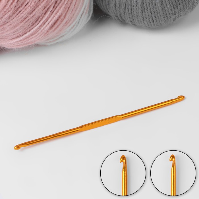 Крючок для вязания, двусторонний, d = 5/6 мм, 13 см, цвет золотой