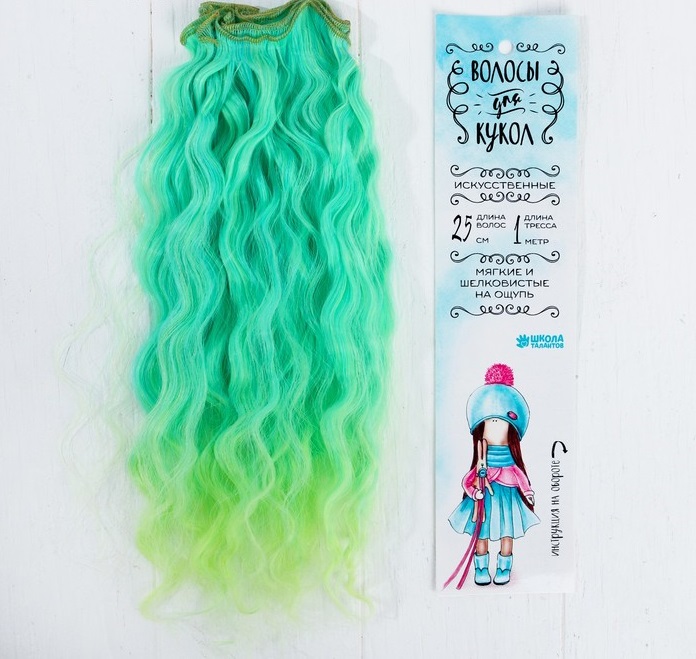 Волосы - тресс для кукол «Волны» длина волос: 25 см, ширина: 100 см, №LSA049
