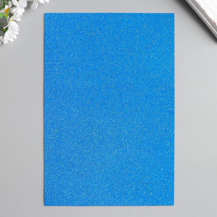 Фоамиран "Неоновый блеск - синий" 2 мм формат А4