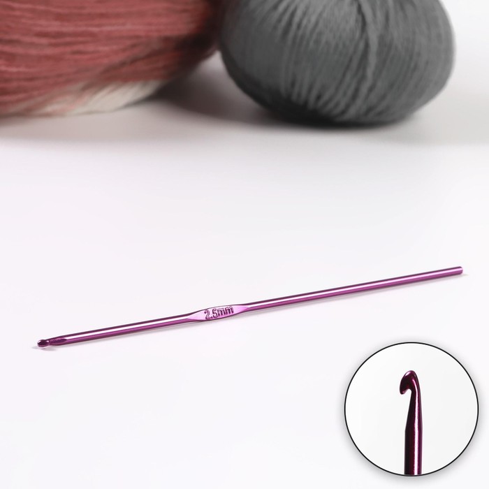 Крючок для вязания, d = 2,5 мм, 15 см