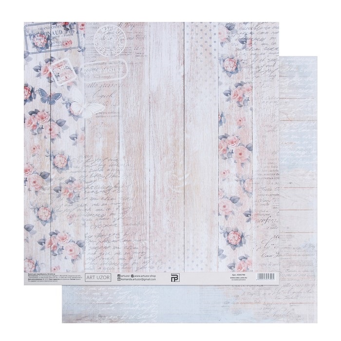 Бумага для скрапбукинга «Розовый шебби», 30.5 × 32 см, 180 гм