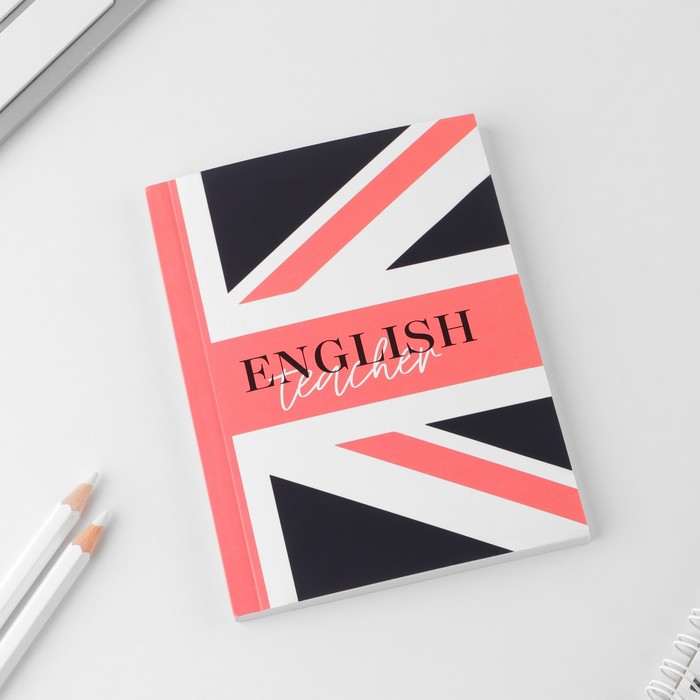 Ежедневник English teacher, мягкая обложка, А6, 80 листов