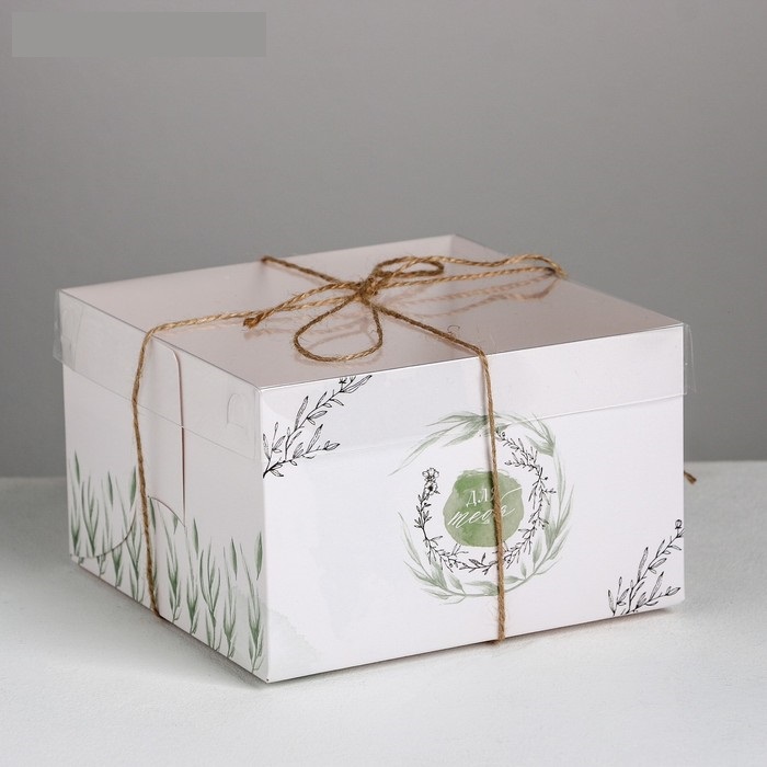 Коробка на 4 капкейка «Для тебя», 16 × 16 × 7.5 см