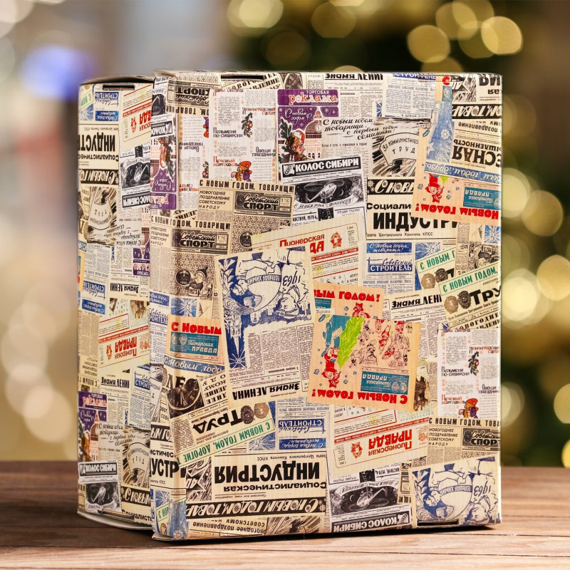 Складная коробка "Новогодние новости", 31,2 х 25,6 х 16,1 см