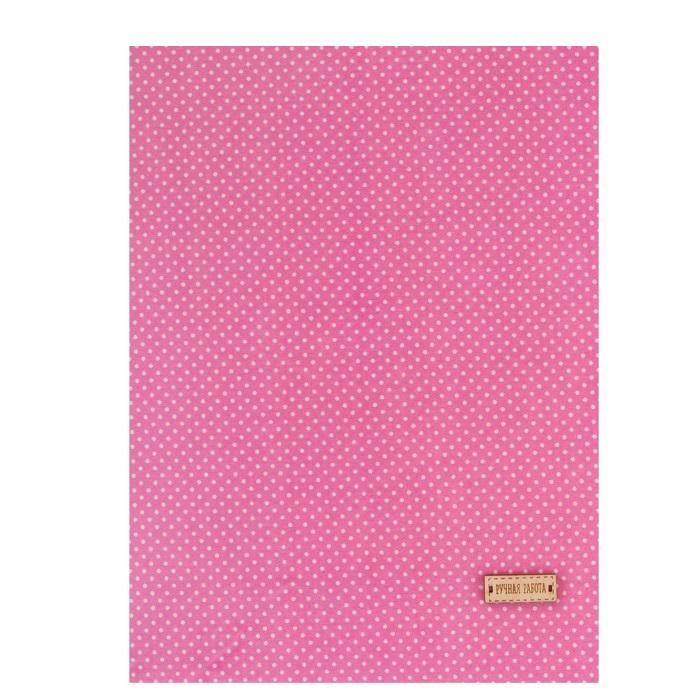 Ткань на клеевой основе «Розовая в белый горошек», 21 х 30 см