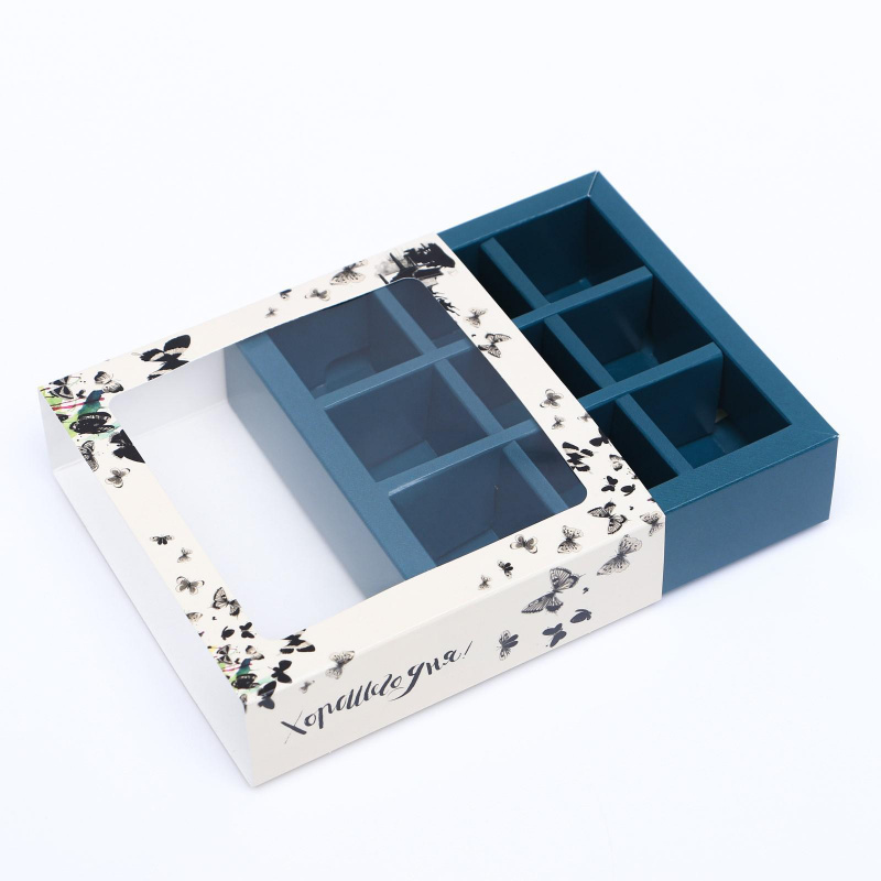 Коробка под 9 конфет с обечайкой " Хорошего дня " с окном 14,5х14,5х3,5 см