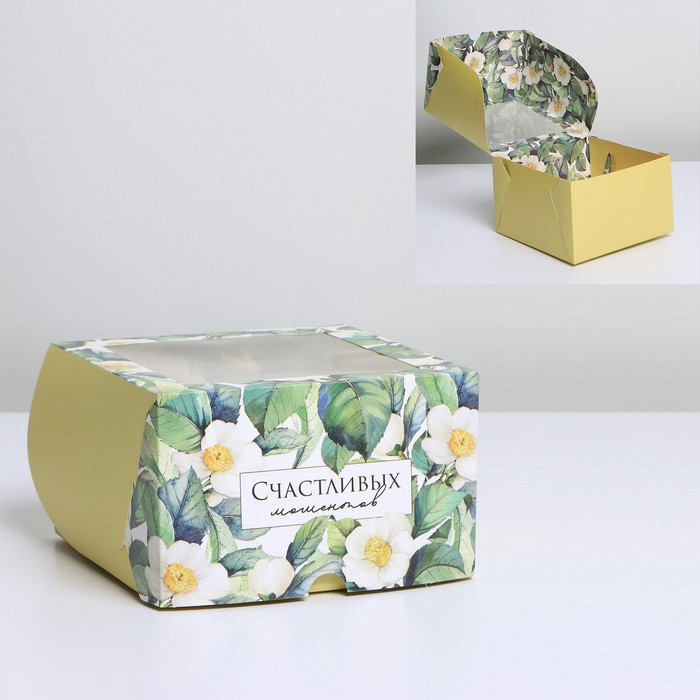 Коробка для бенто-торта с двусторонним нанесением "Счастливых моментов" 16*16*10 см